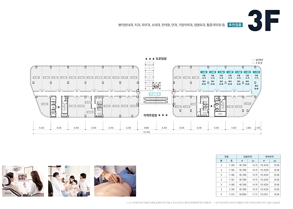 잠원동 15평 사무실 | 월세 470만원 사진 8