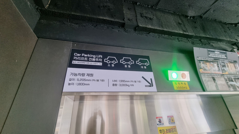 논현동 104평 사무실 | 월세 2,000만원 사진 8
