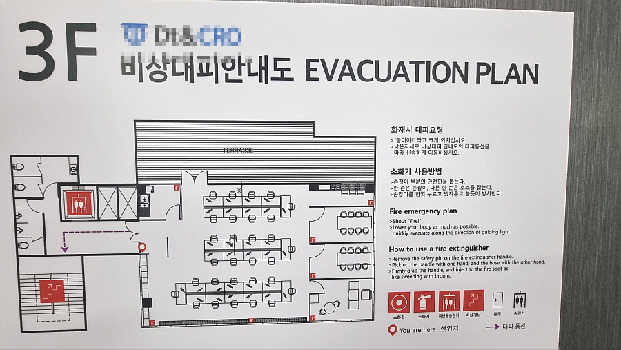 양재동 57평 사무실 | 월세 460만원 13