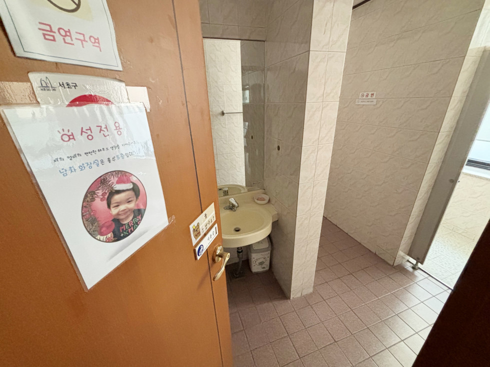 양재동 27평 사무실 | 월세 235만원 11