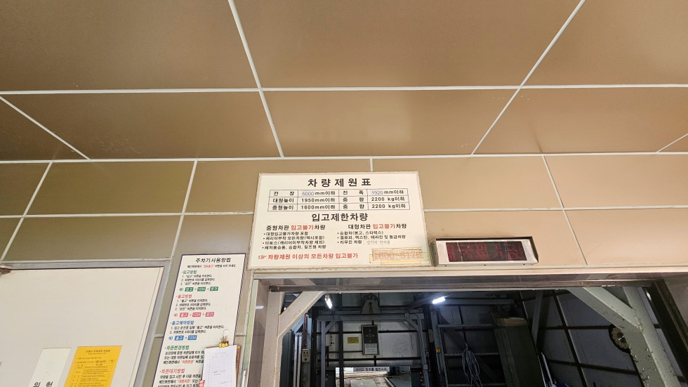 역삼동 50평 사무실 | 월세 570만원 8