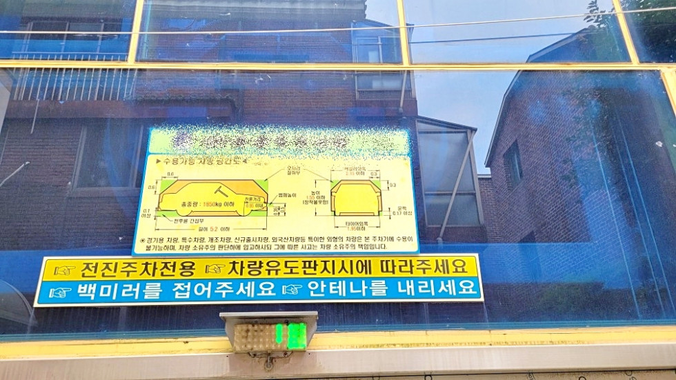 신사동 35평 사무실 | 월세 400만원 10