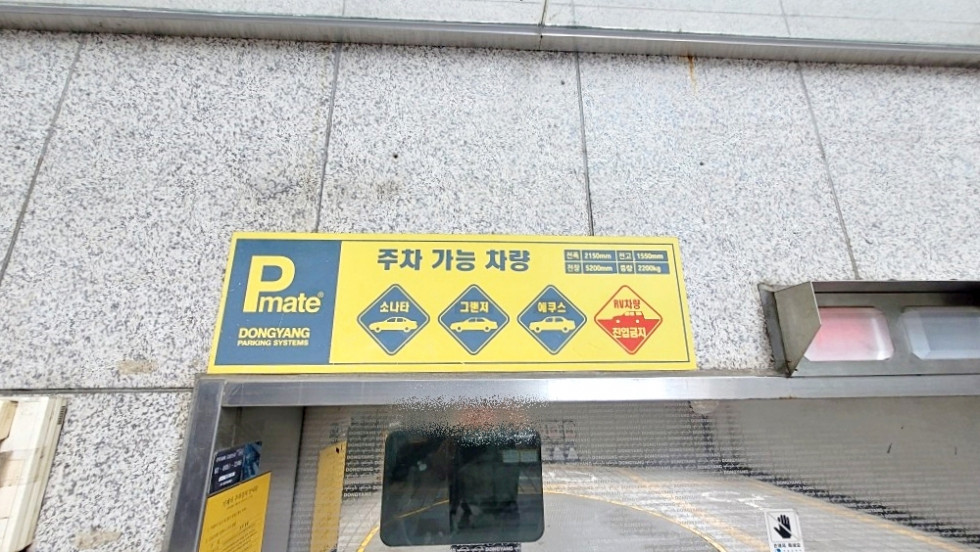 역삼동 85평 사무실 | 월세 923만원 사진 19