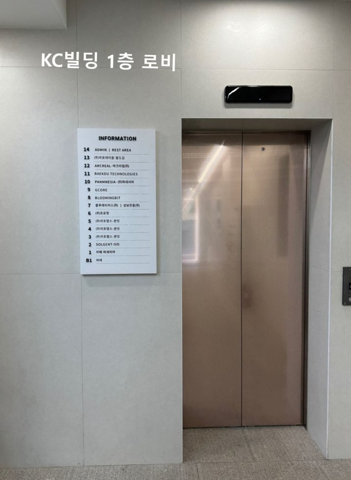 대치동 60평 사무실 | 월세 1,000만원 20