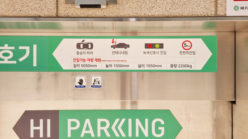 대치동 150평 사무실 | 월세 2,488만원 사진 18