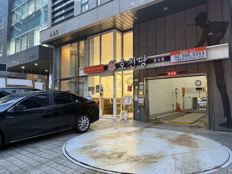 역삼동 30평 사무실 | 월세 270만원 사진 9